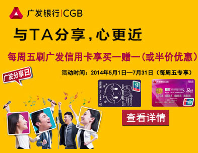 2014年車展必看圖集之豪華品牌
